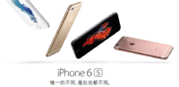广东深圳地区求购废旧二手苹果手机