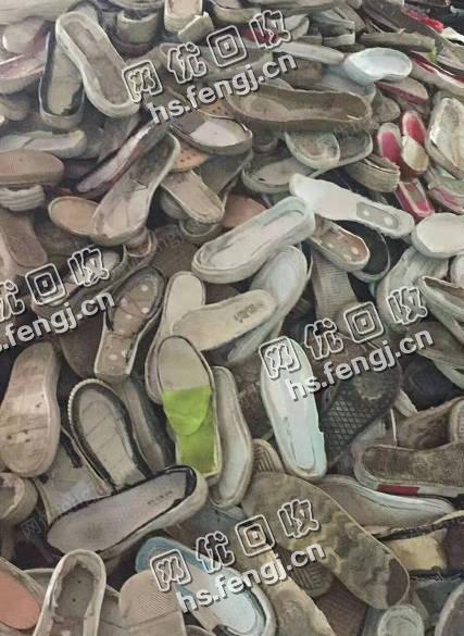 广东东莞地区出售废鞋底