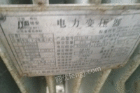 江苏南通变压器47台全好全铜 550000元出售