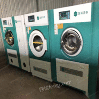 湖南长沙干洗机，水洗机，烘干机，ucc干洗设备全套。 出售