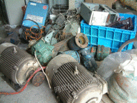 江苏无锡地区回收废旧电机