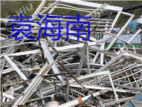 江西贛州長期廢鋁回收! 江西贛州長期廢鋁回收!