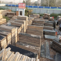 河南郑州收售建筑方木模板
