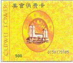 废旧电子元器件出售