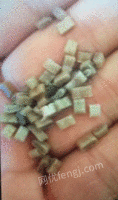 出售高压草绿色颗粒.高压灰色颗粒各一柜