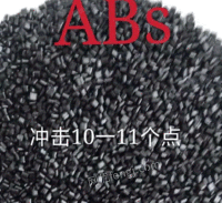 ۺɫABS10-11㣬8600/