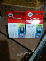 高价回收各种硒鼓墨盒