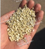 辽宁丹东地区出售黄白LDPE+PA复合颗粒