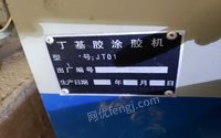 湖北鄂州现有丁基胶涂胶机（型号jt01）低价出售