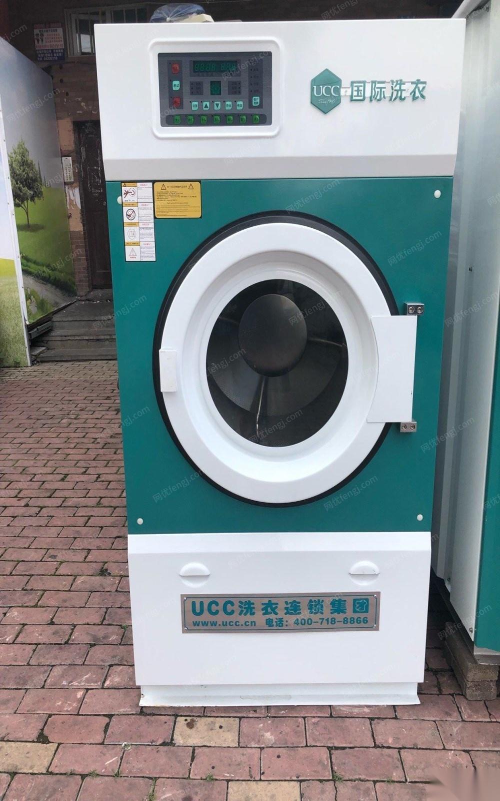 黑龙江哈尔滨出售ucu干洗机烘干机一套 9000元