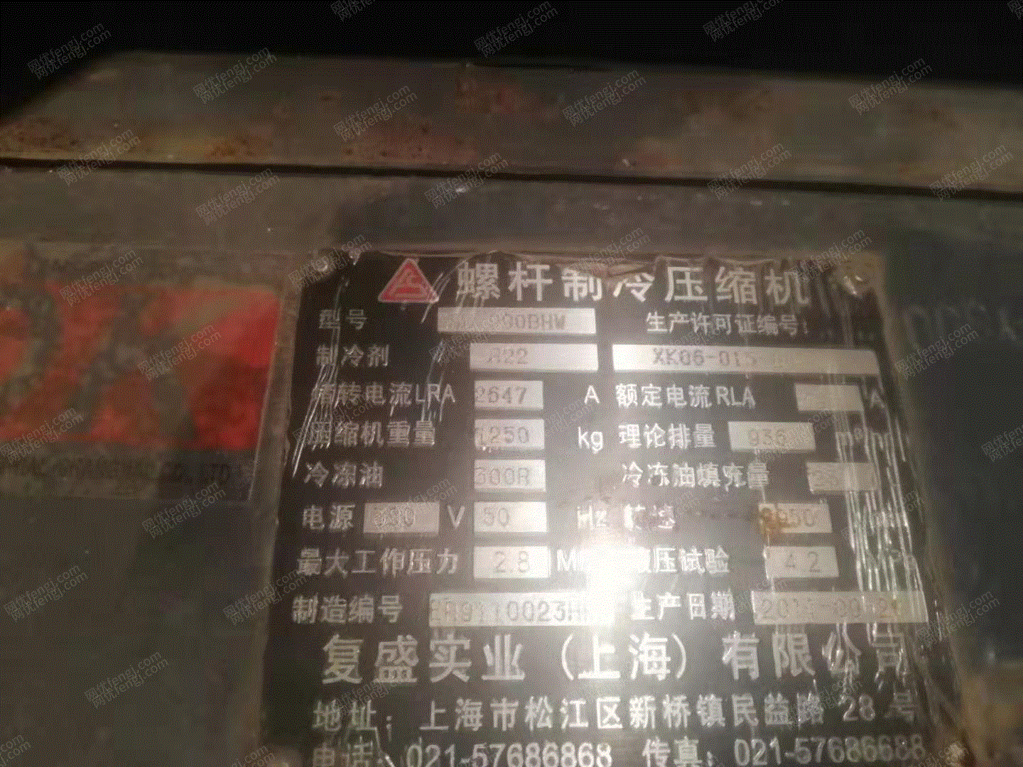 二手風冷熱泵機組回收