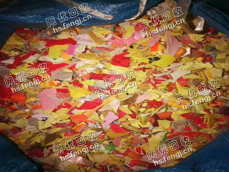 海南海口地区出售红黄HDPE破碎料