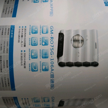 gather-2019722132082436470366677-24621tci12-g.jpg!300small