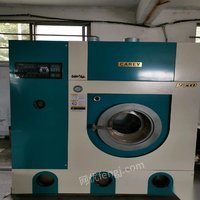 山东枣庄转让使用一年的四氯乙烯干洗机和全钢水洗机 28000元