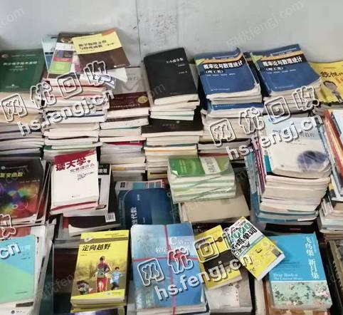 广西桂林地区出售大学书本