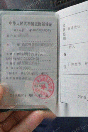 二手水泥罐车出售