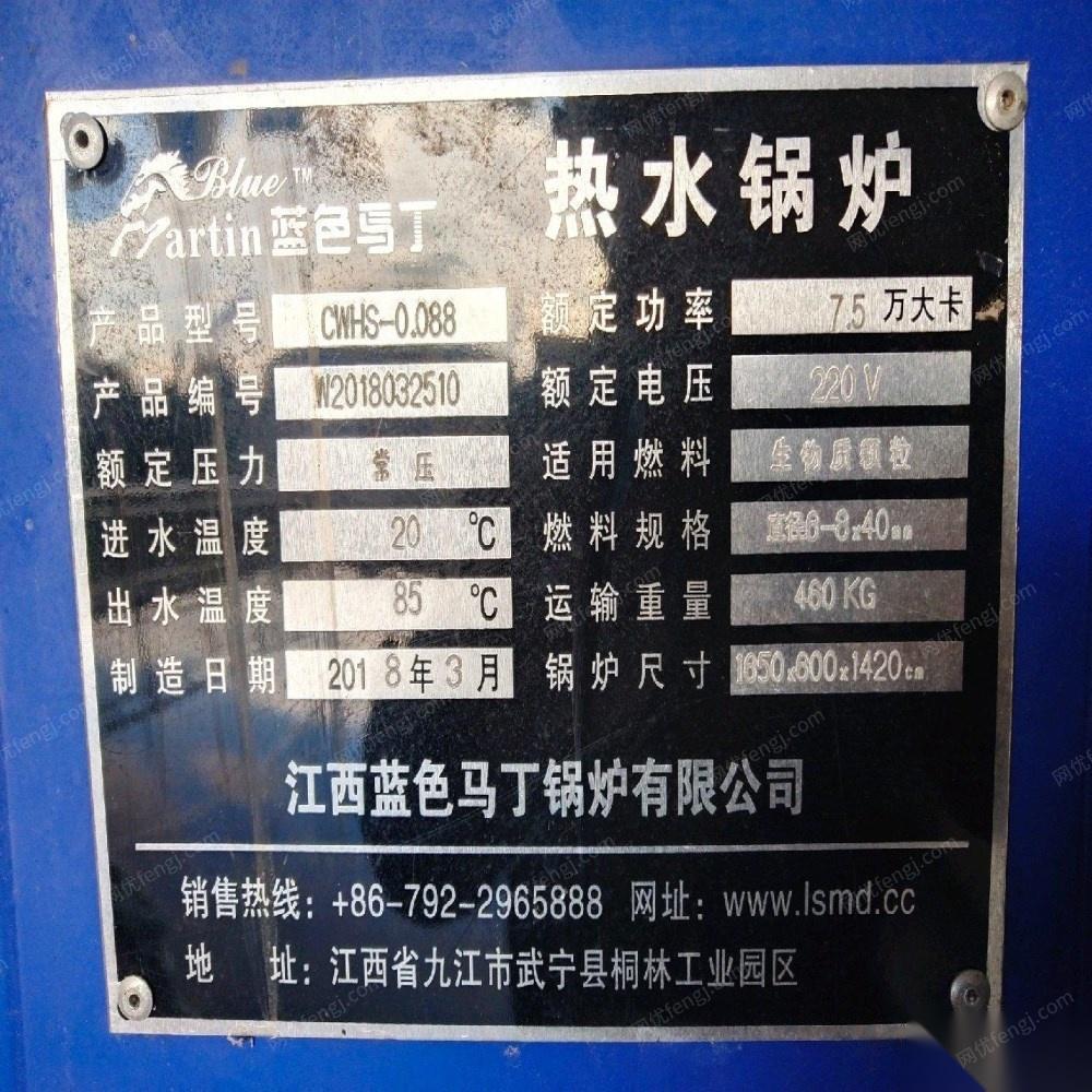 贵州毕节出售热水锅炉烧燃料的 12000元
