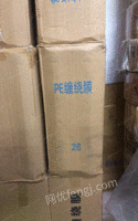 上海松江区缠绕膜一箱32斤、4卷、长度50厘米！100多箱出售 150元