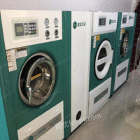 湖南长沙19年4月准新机，ucc全套设备，水洗机，烘干机，干洗机 888元出售