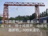 湖南长沙二手天车龙门吊 5.5万元出售