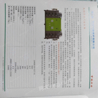 陕西西安生物质锅炉生物质蒸发器出售