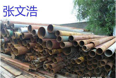 废钢利用材出售