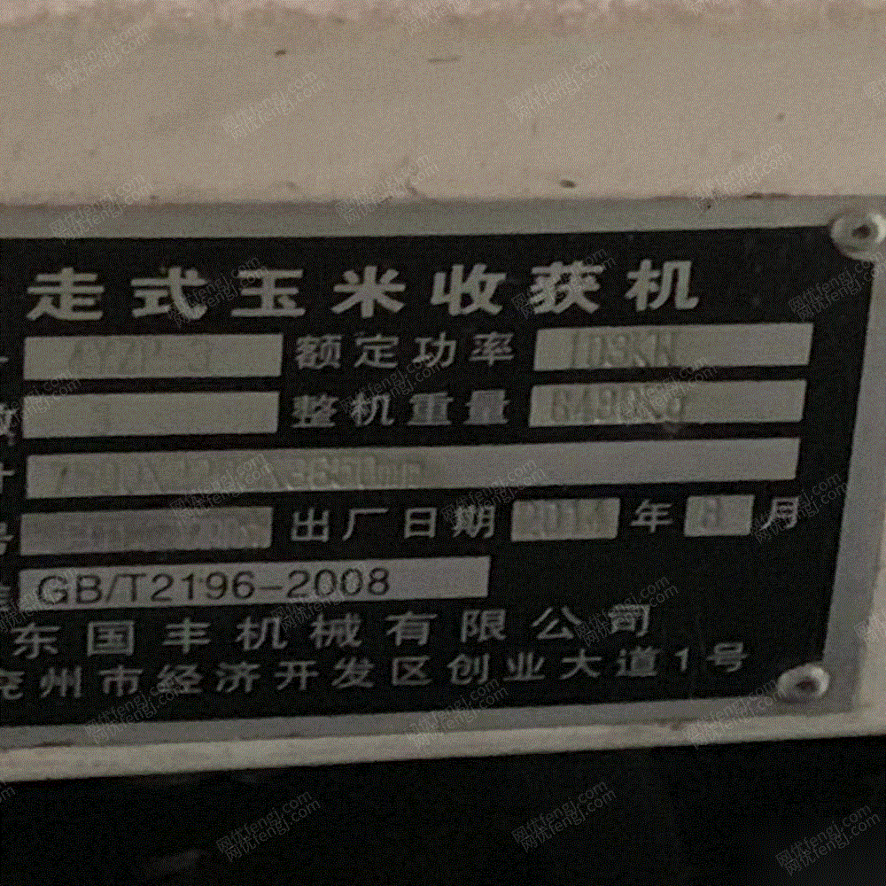 山东枣庄精品国丰玉米收割机 10000元出售