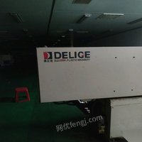 安徽滁州大量二手德利格1380注塑机出售  20000元