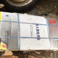 广西南宁出售304不锈钢板、1米x3米