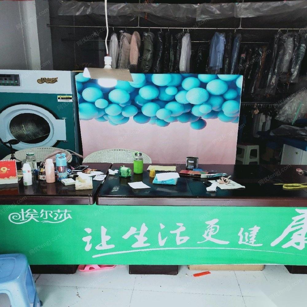 贵州六盘水烘干机干洗机九成新 15800元