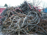 陕西西安地区回收电线电缆