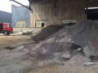浙江地区大量回收铜精粉