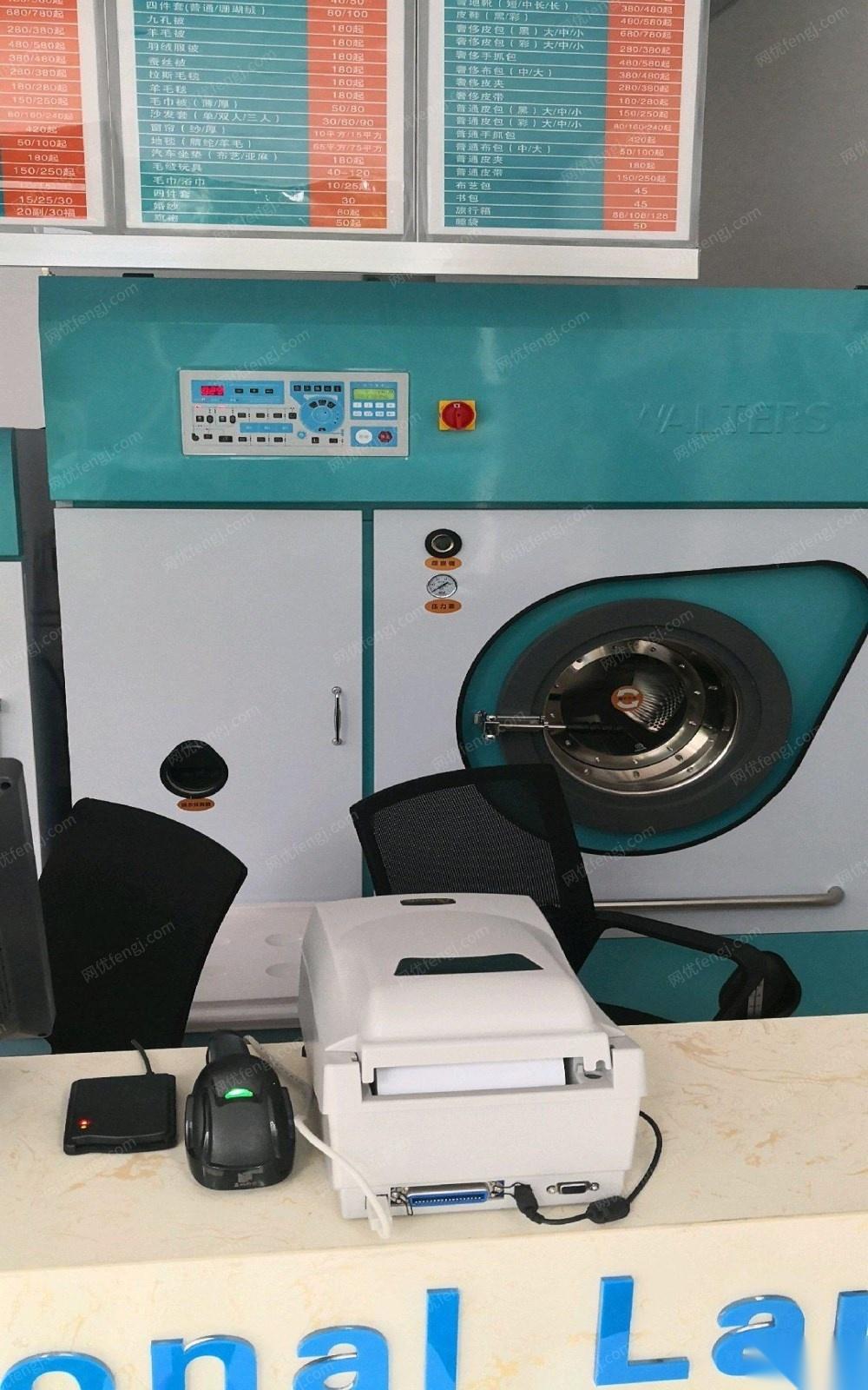 上海宝山区全套干洗设备低价转让 打包价80000元  只打包不单卖.