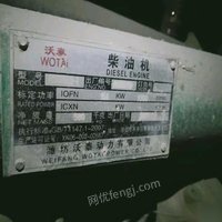 广东江门潍坊沃泰150kw发电机转让 15000元