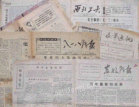 广东广州地区大量回收废旧报纸