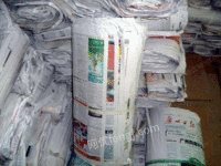 江苏苏州大量回收各类废纸