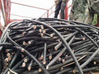 长期回收电线、电缆、网线。
