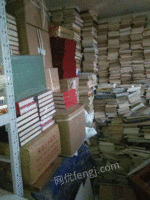 北京海淀区大量回收书纸