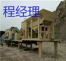 二手粉碎设备出售