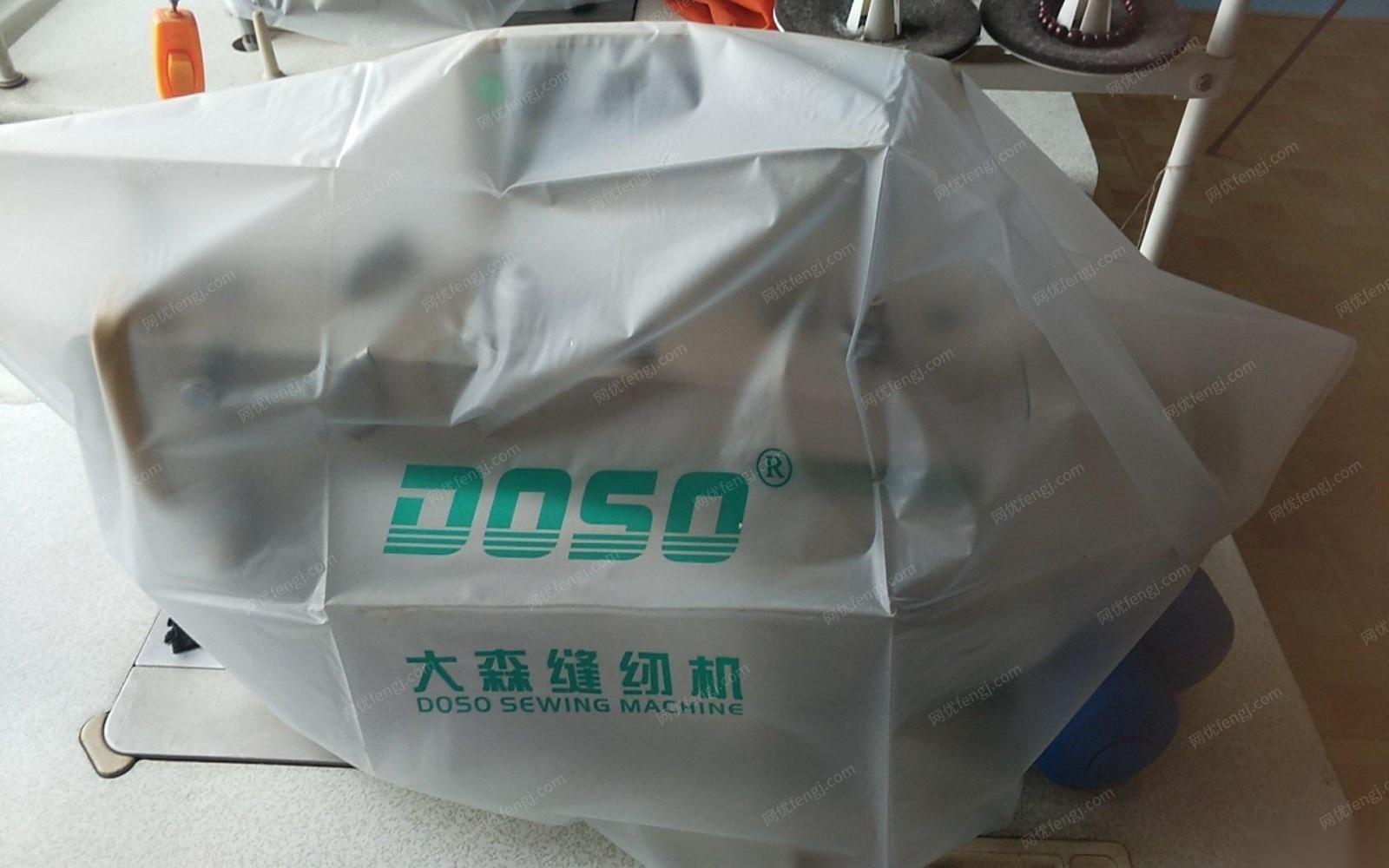 重庆江北区服装厂缝纫机出售 55000元