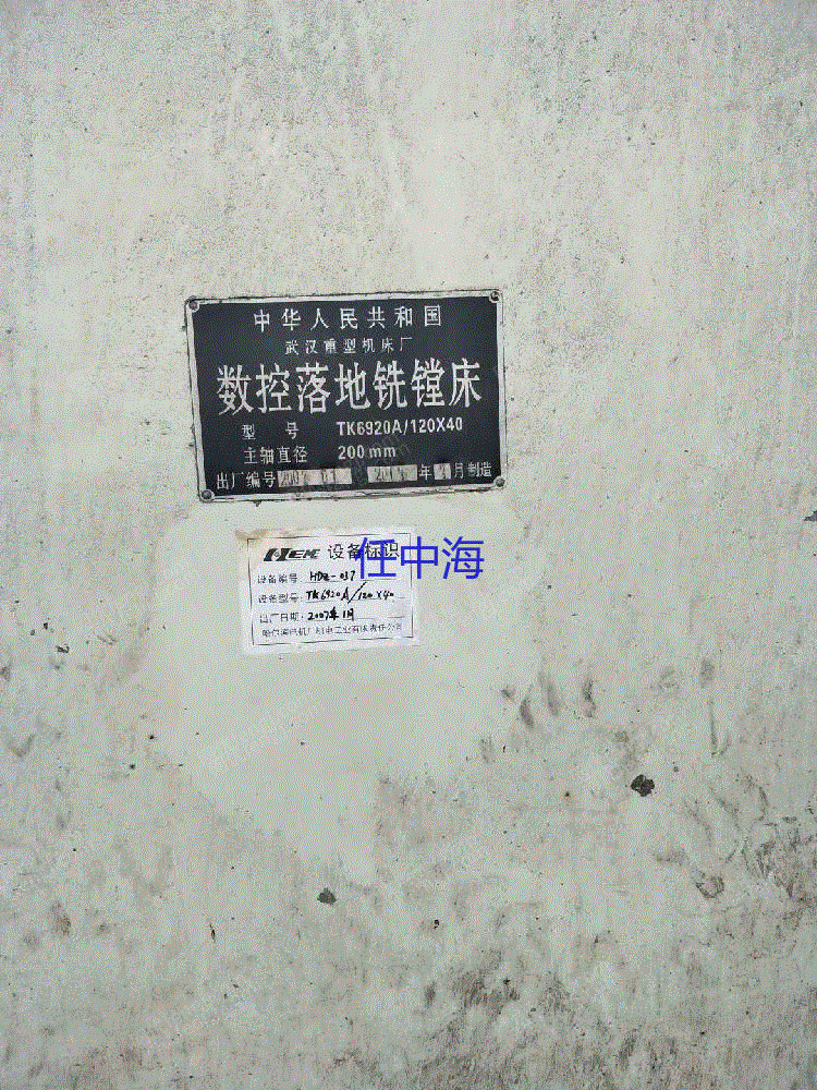 二手镗床回收
