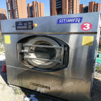 辽宁大连出售水洗机烘干机烫平机和折叠机