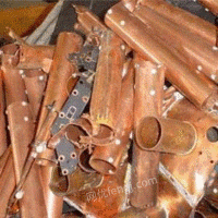 湖南长沙地区回收废铜
