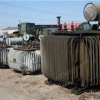 湖南长沙地区回收变压器