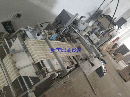 Вэньчжоу, провинция Чжэцзян продает машину для трафаретной печати