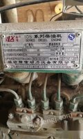 天津河西区二手潍坊柴油发电机一台出售