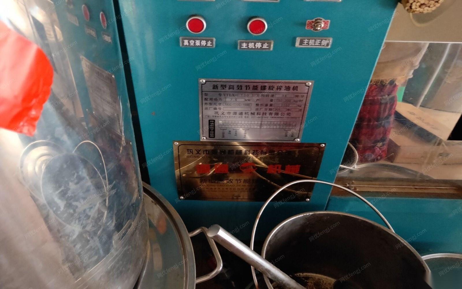 重庆渝北区二手17年闲置全套全自动榨油机转让 18000元