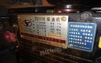 广东阳江zs1110柴油机发电机出售
