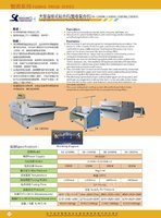 求购一台二手布料籿纸复合机