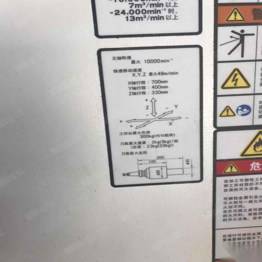 二手数控机床价格